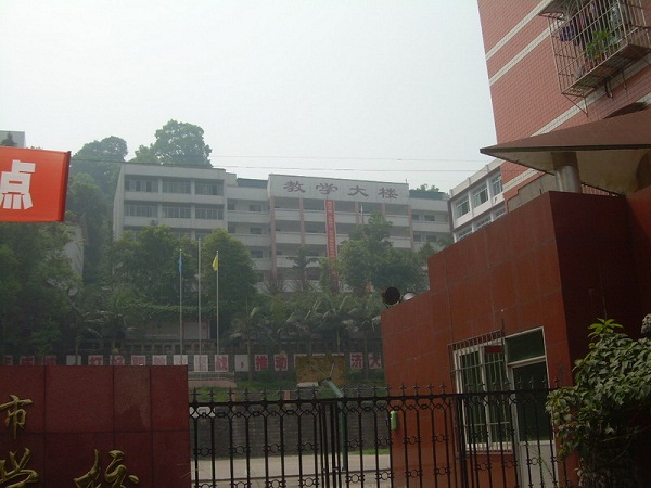 泸州市江南职业中学校