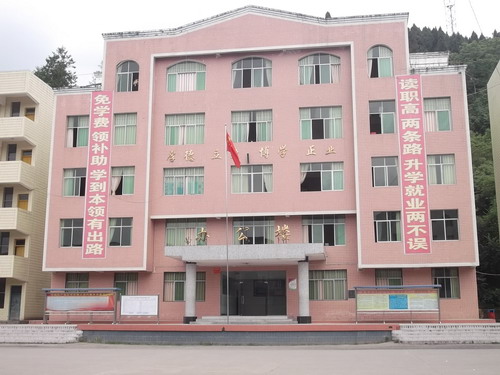 巴中市恩阳区渔溪职业中